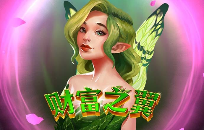 嗨爆！吴曦摇篮舞有多贵？全场球迷为吉翔庆生(gif)