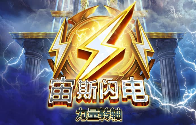 春秋航空的“抠门”生意经