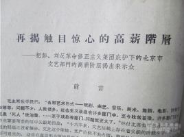 千金药业拟以发行股份加支付现金方式，提升对两子公司权益比例习近平会见索马里总统